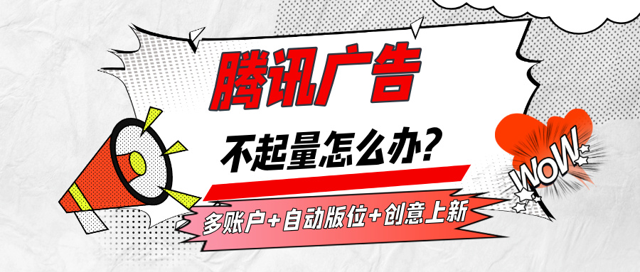 创意漫画风人才招聘宣传公众号首图__2025-12-26+17_02_13.jpg