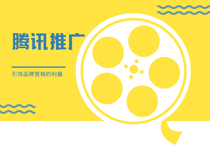 黄蓝色卡通插画电影节活动海报（横版）.png