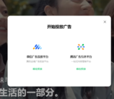 文章附图