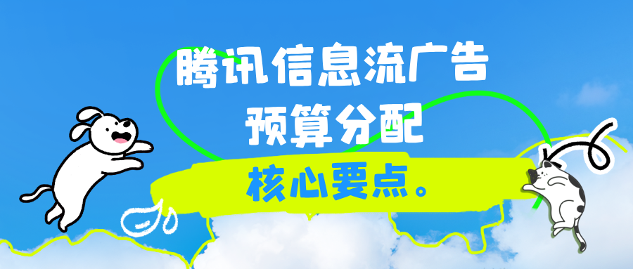 简约手绘风宠物会员日活动宣传公众号首图__2025-04-21+14_11_02.png